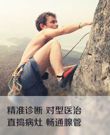 开封阳光男科医院口碑好