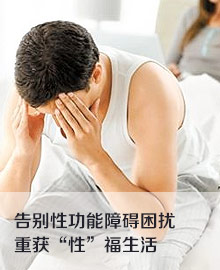 开封治疗早泄哪家医院专