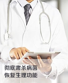 开封男科医院哪家正规?精