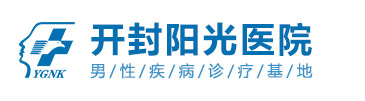 开封专业男科医院